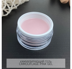 TM Гель камуфлирующий PINK, 15гр