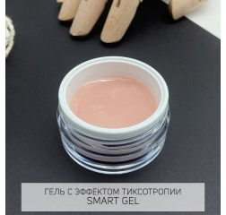 TM Гель камуфлирующий SMART GEL, 15гр