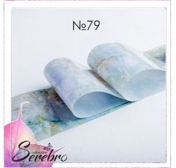 SEREBRO Фольга №79