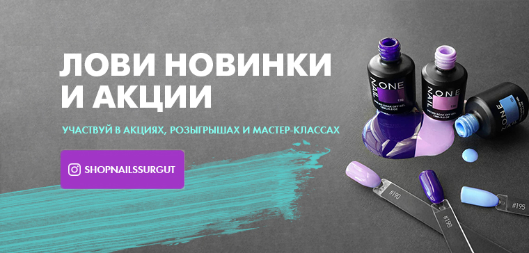 Следите за новостями в нашем Instagram