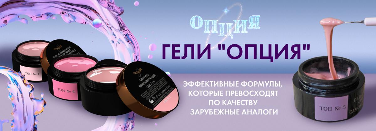 Опция