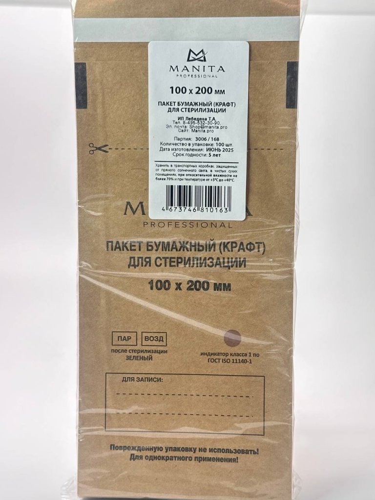 100200кор