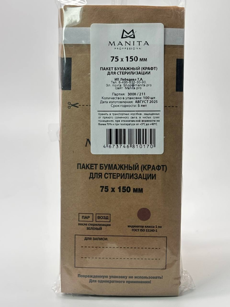 75150кор
