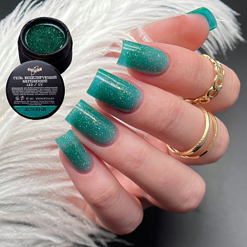 Опция Камуфлирующий гель самовыравнивающийся Мерцающий зеленый, 15гр
