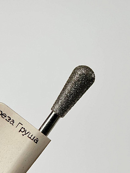 Фреза Груша 50с