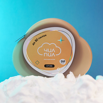 ЧИЛПИЛ Сменный блок файл-ленты в катушке СТИК (на клеевой основе) 240гр