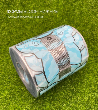 Bloom Формы для наращивания Бабочка пластик, 300 шт